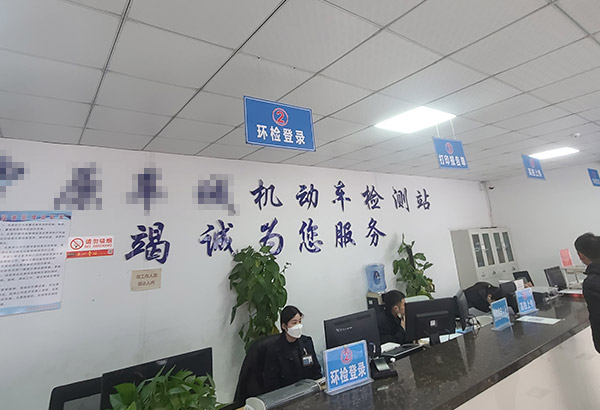 市檢測站