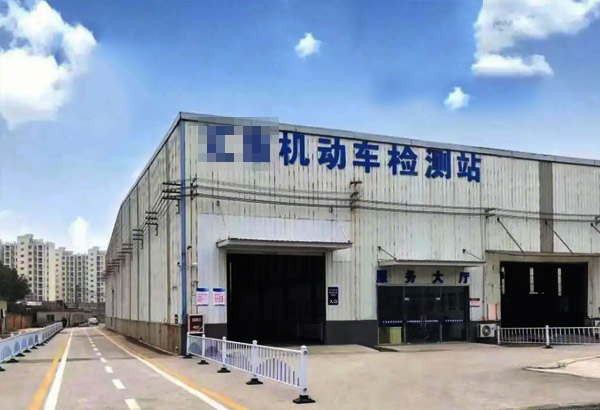 市檢測(cè)站10